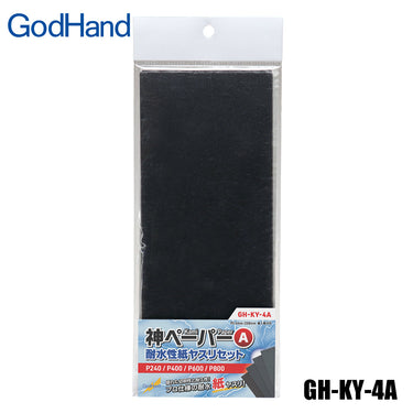 GodHand KY-4A Kami Paper Assortment Set A
